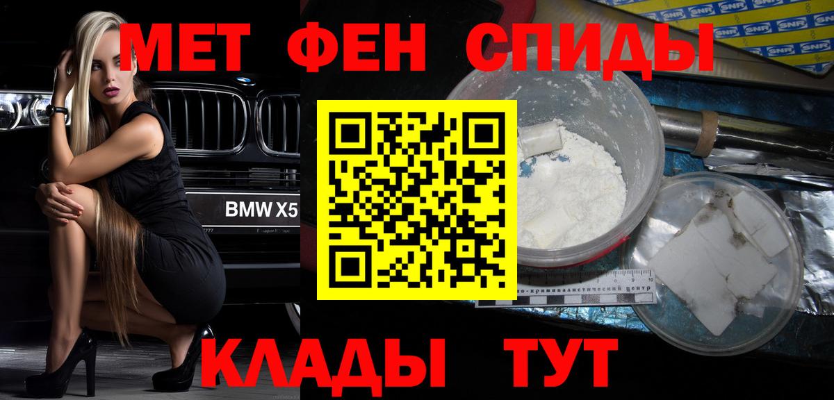 Amphetamine Розовый Жигулёвск