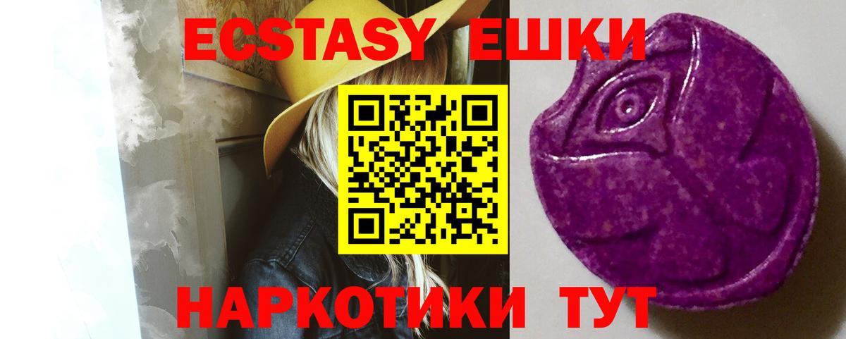 ЭКСТАЗИ  Ecstasy бентли  Вход с VPN  Жигулёвск 