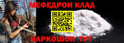 МДПВ Лесосибирск