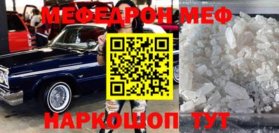 ALPHA PVP Ливны