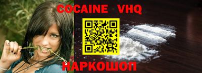 альфа пвп VHQ Ликино-Дулёво
