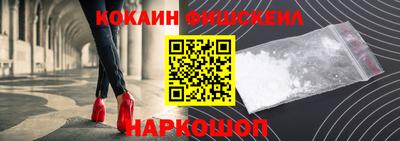 ALPHA PVP Ливны