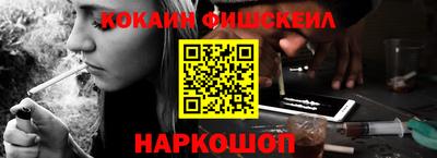 ALPHA PVP Ливны