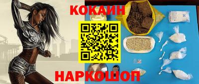 ALPHA PVP Ливны