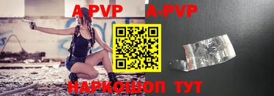 альфа пвп VHQ Ликино-Дулёво