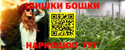 ALPHA PVP Ливны