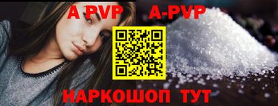 альфа пвп VHQ Ликино-Дулёво