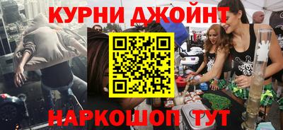 ALPHA PVP Ливны