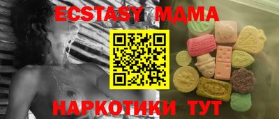 ALPHA PVP Ливны