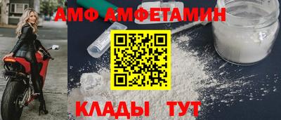 альфа пвп VHQ Ликино-Дулёво