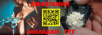 ALPHA PVP Ливны
