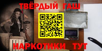 альфа пвп VHQ Ликино-Дулёво