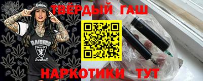 альфа пвп VHQ Ликино-Дулёво
