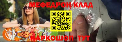 альфа пвп VHQ Ликино-Дулёво