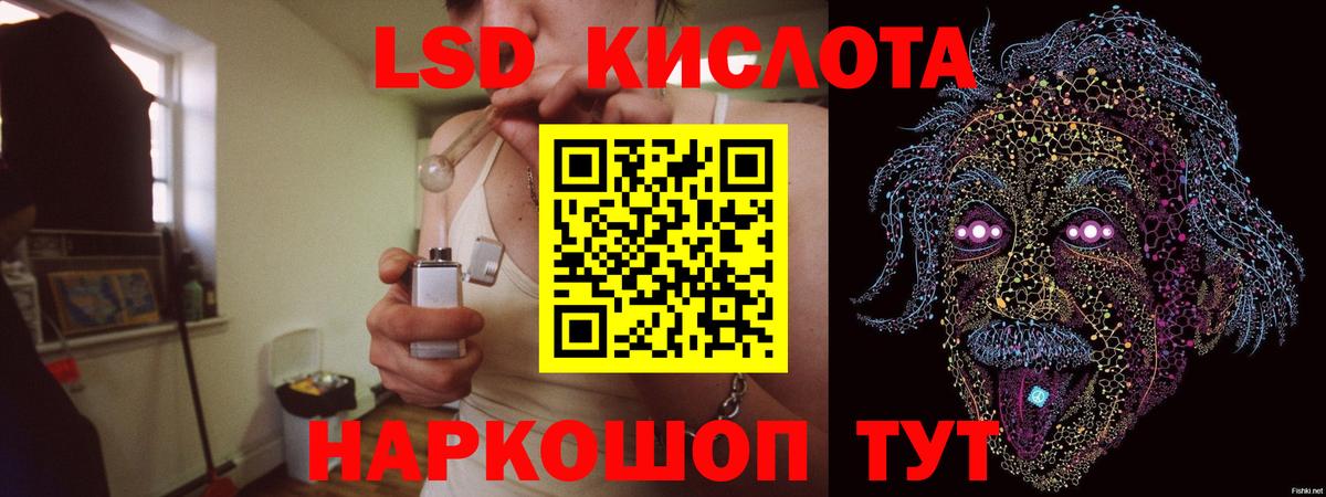 Жигулёвск  blacksprut вход  Вход с VPN  ЛСД экстази ecstasy  LSD-25 экстази ecstasy  Лсд 25 экстази 