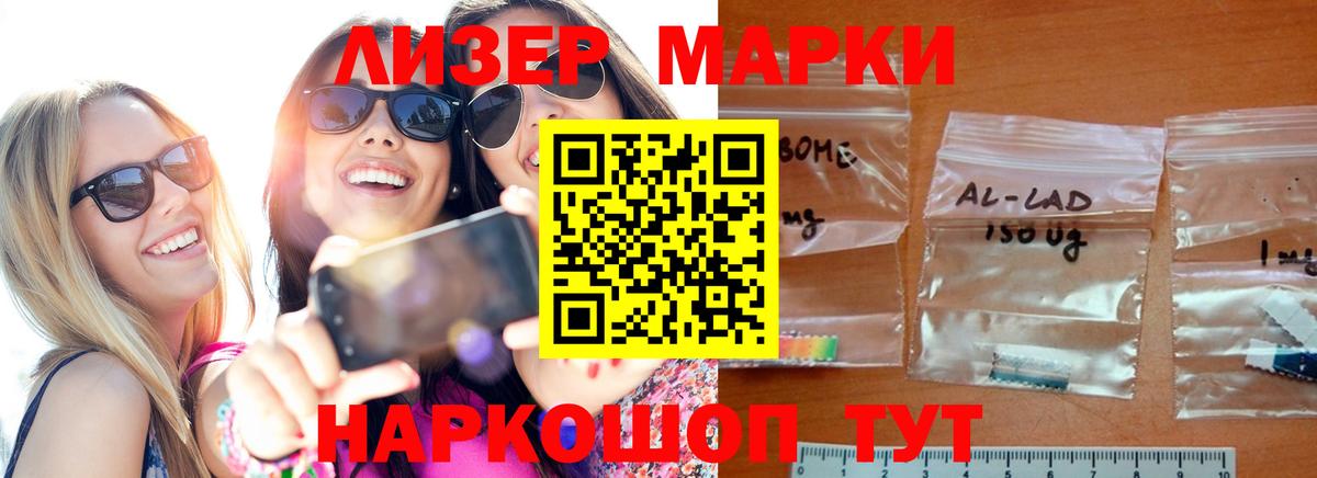 Лсд 25 экстази кислота Жигулёвск