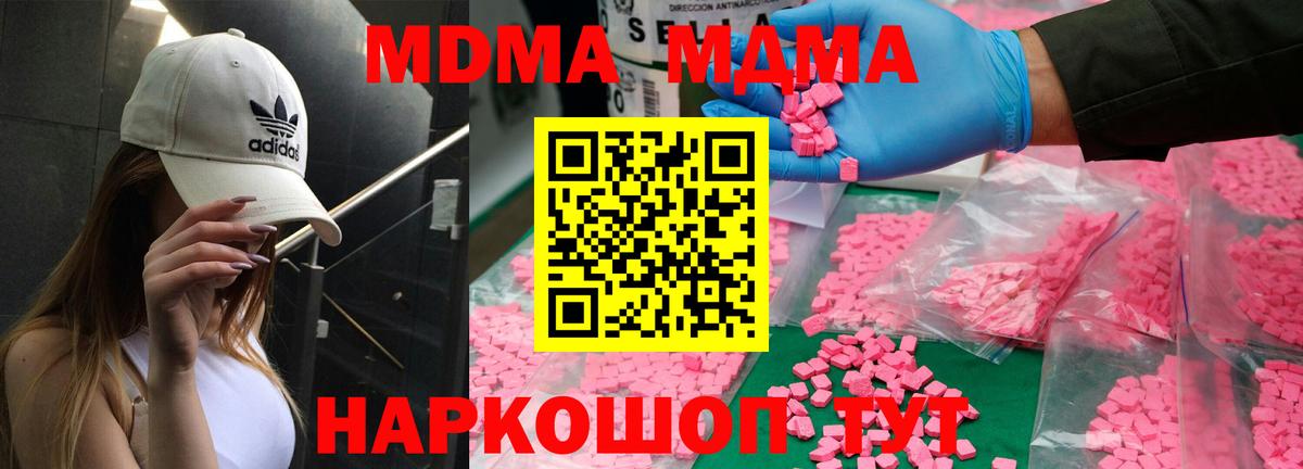 ТГК Жигулёвск