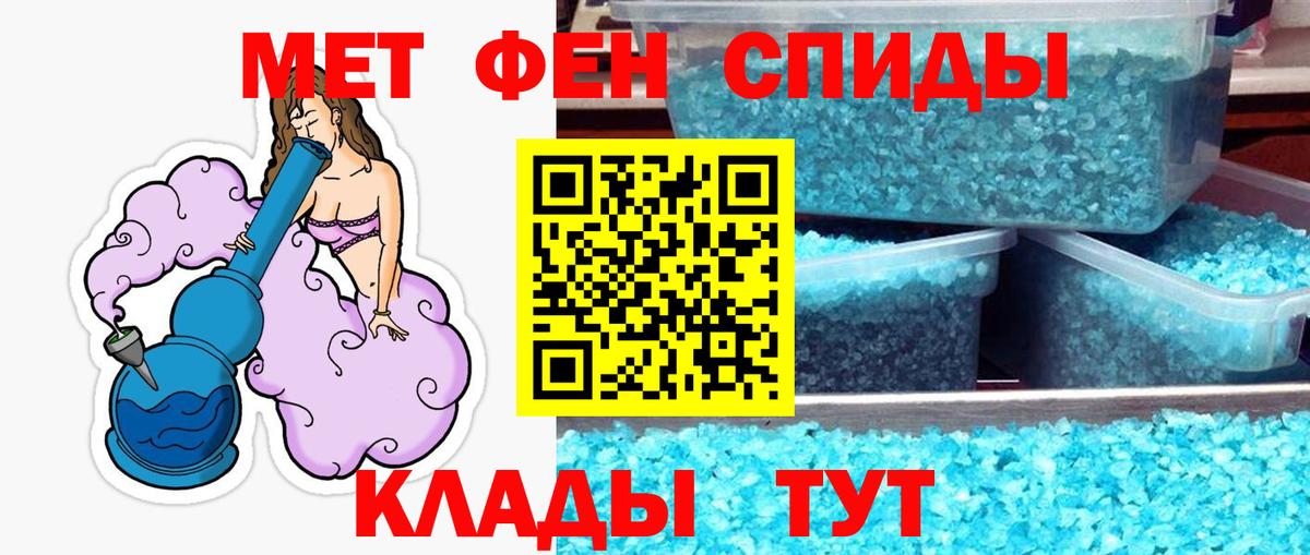 Метамфетамин Декстрометамфетамин 99.9% Жигулёвск