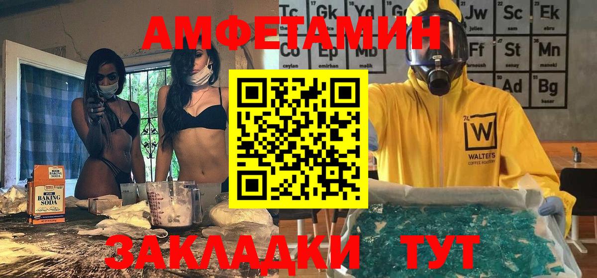 Гашиш  LSD-25  Кокаин  Меф МЯУ МЯУ   Жигулёвск  Вход с VPN  МАРИХУАНА 