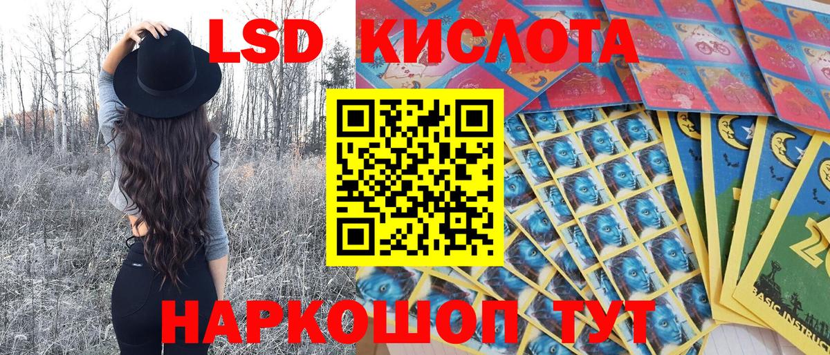 Марки N-bome 1,8мг Жигулёвск
