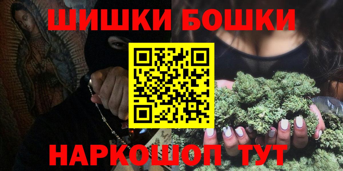Жигулёвск  Каннабис гибрид  Каннабис тримм  Вход с VPN  Шишки марихуана OG Kush  Марихуана Bruce Banner 