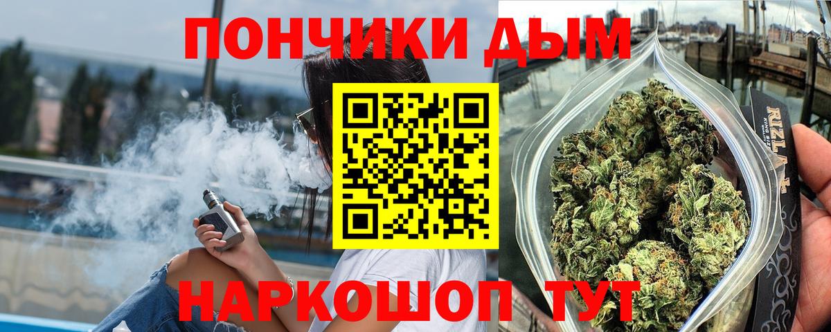 Каннабис VHQ Жигулёвск